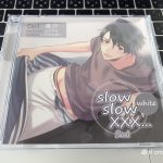 slow slow XXX...2nd　White(CV：茶介)